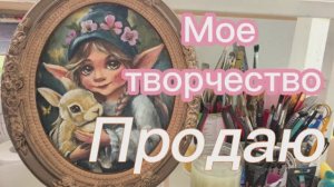 Упаковала вещи. Жить надо рядом с детьми.