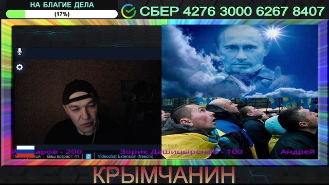 Мы придумали себе врага,чтобы оправдать этот беспредел смотреть онлайн
