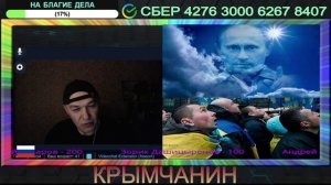 Мы придумали себе врага,чтобы оправдать этот беспредел