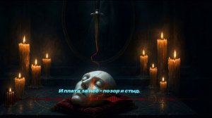 АТЭН — Фарфоровая Дева | Gothic Dark Metal | Цена бессмертной красоты (Remaster)