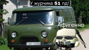 СПАСИБО ЗА 50 ПОДПИСЧИКОВ Я НЕ ВЕРЮ ВЫ ПРОСТО МОЛОДЦЫ!!!