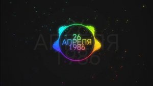 КЛИП ПРО ЧАЭС