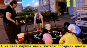 «НАЧАЛО СЕЗОНА»