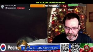 Республика Корея. Корейцы просили прощения. (нарезка стрим)