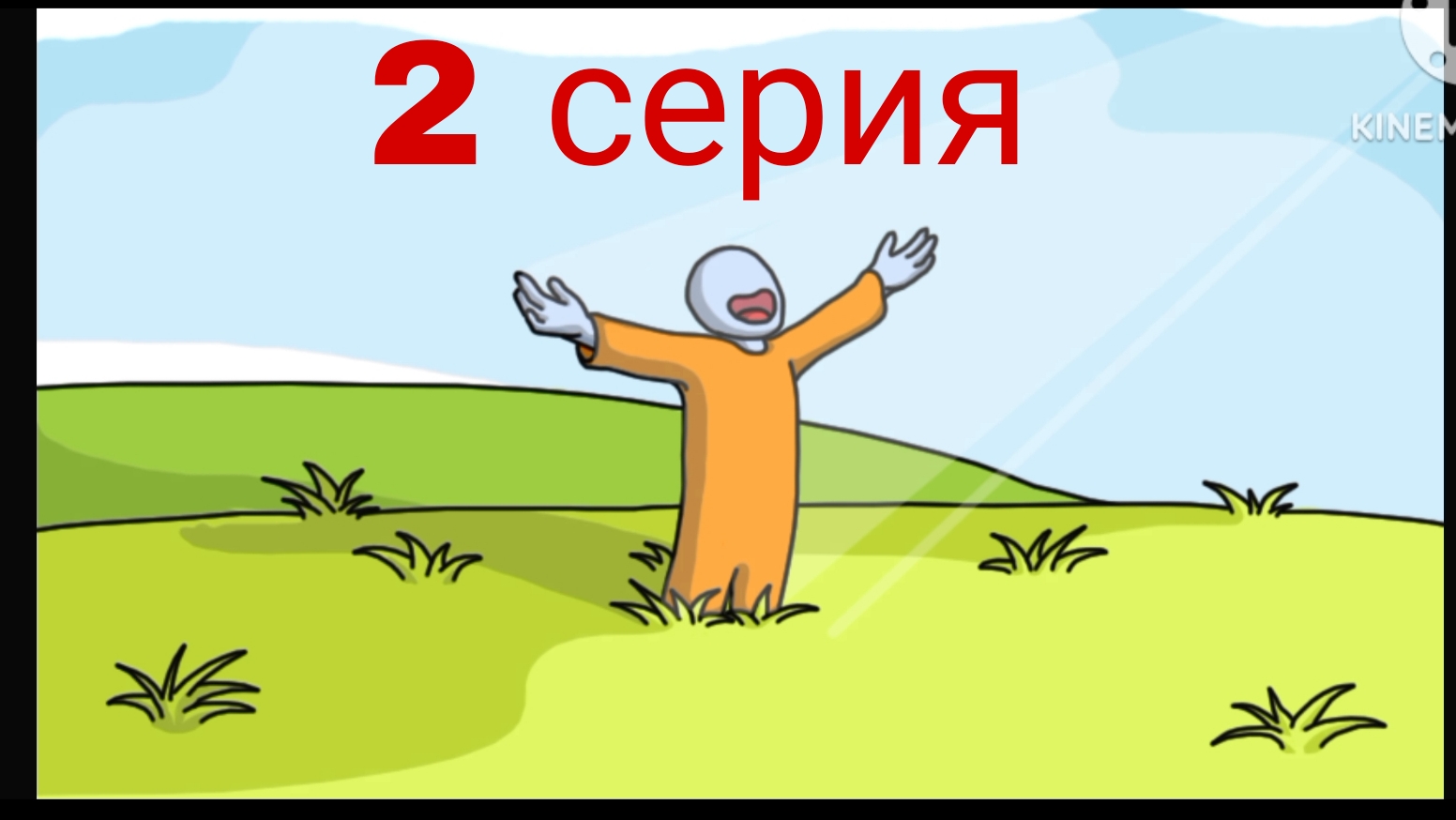 побег из тюрьмы 2 серия