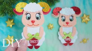 УДИВИТЕЛЬНАЯ ОВЕЧКА, СИМВОЛ 2027 своими руками