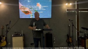 Пророческая конференция «Время Благоприятное» Вечернее служение Сергей Михеев