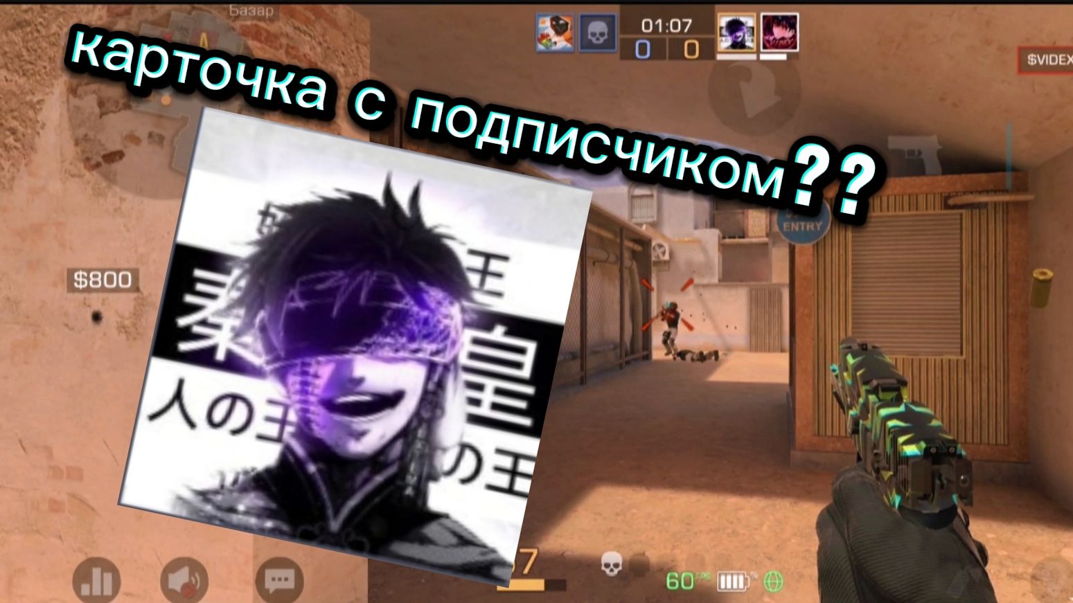 Каточка с подписчиком??