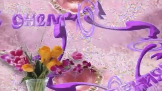 5 С Днём Рождения - май