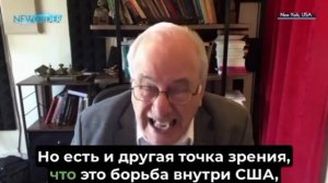 США войной в Иране отчаянно пытаются остановить упадок американской гегемонии.

Об этом ...