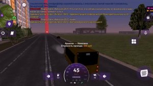 водитель автобуса 🚍