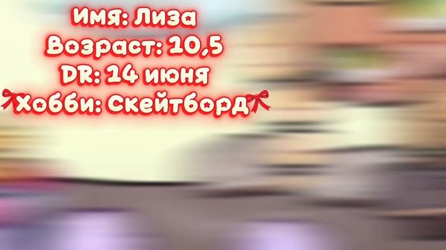 [🐾] Нью семья, Нью интро!