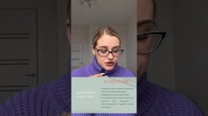 аркан 18