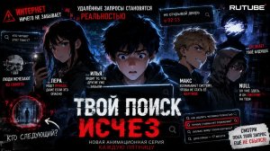 СЕРИЯ 5 «КАК ПОНЯТЬ ЧТО ТЫ УЖЕ МЁРТВ»
