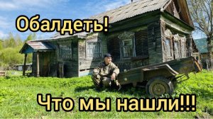 ШУРФ ФУНДАМЕНТА. ЦАРСКИЕ НАХОДКИ. ПОЛНАЯ БУХАНКА ДОБРА. МЕТАЛЛОКОП.  КОП ЖЕЛЕЗА.
