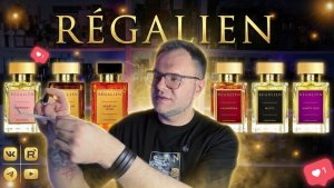 REGALIEN ЗНАКОМСТВО / ДОСТУПНАЯ  ГОДНАЯ НИША / ГРОМКО И КРАСИВО!