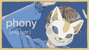 phony English CoverWill Stetsonフォニイ