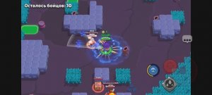 Играю в Brawl stars 2 часть играю за Дэррила