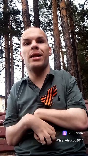 Я уже второй раз был на митинке на 9 мая всё очень сильно мне понравилось спасибо