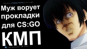 КМП ИЛИ КИЛЛ МИ ПЛИЗ. МАМА 7 ЛЕТ ПРИТВОРЯЛАСЬ БОЛЬНОЙ РАКОМ
