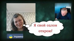 Будущая парикмахерша 06.05.26