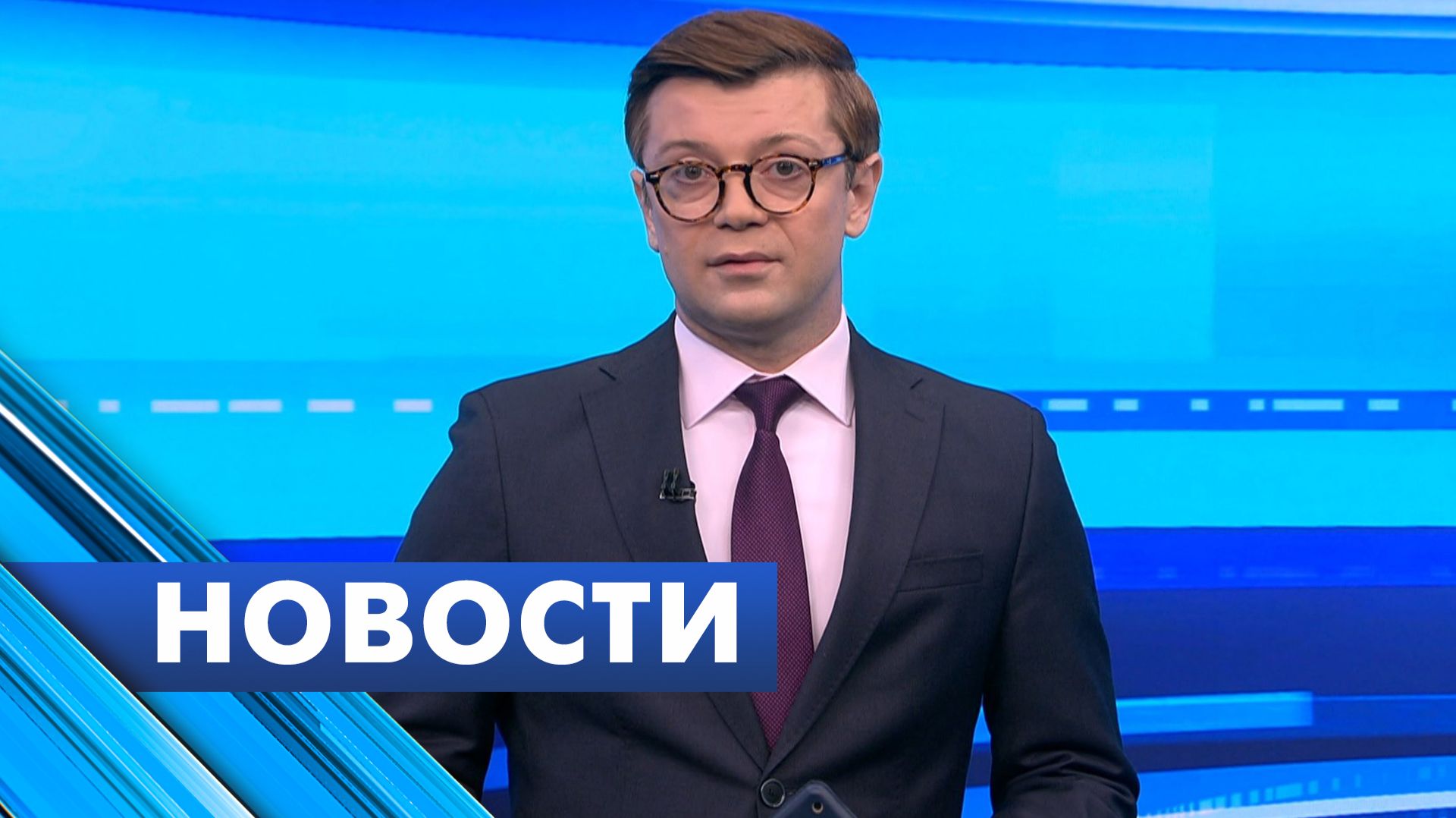Главные новости Петербурга / 11 мая
