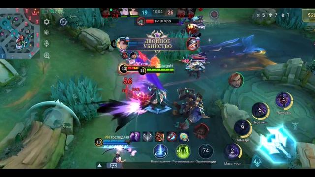 Mobile Legends: Bang Bang - Моя игра Рейтинговый Чонг