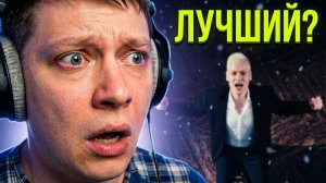 БЕЛОВЕЖСКАЯ ПУЩА | Реакция на SHAMANA