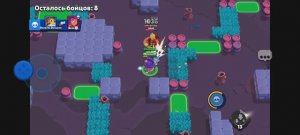 Играю в Brawl stars 3 часть, играю за Дэррила