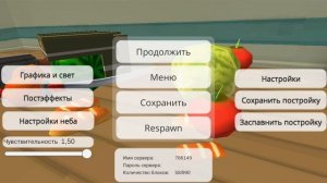 6 часть арбуза Савелия улучшение и резня на базе капуст