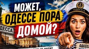 После мира- второй фронт или он уже открыт? #новости #украина #россия