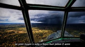 Лётчик РАЗБИЛСЯ В Глухой ТАЙГЕ И НАШЁЛ СКРЫТОЕ Племя, ЖДАВШЕЕ Его Ровно 300 ЛЕТ.