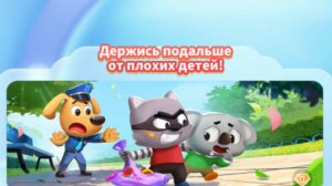 Шериф лабрадор 🦮