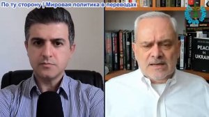 Нима Альхоршид - Полковник Жак Бод: Последний шаг Трампа стер с лица земли планы Израиля