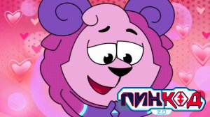 Пин-Код 2.0 - Киберхулинан (5-я серия)