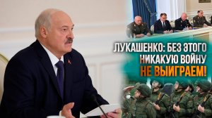 Лукашенко про вооружения: ВСЁ, о чём я говорю, производится в Беларуси!