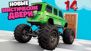 НОВЫЕ МИСТИЧЕСКИЕ ДВЕРИ! ПРЫЖКИ НА ВЫЖИВАНИЕ В BeamNG.Drive