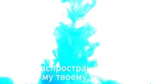видеомедитация