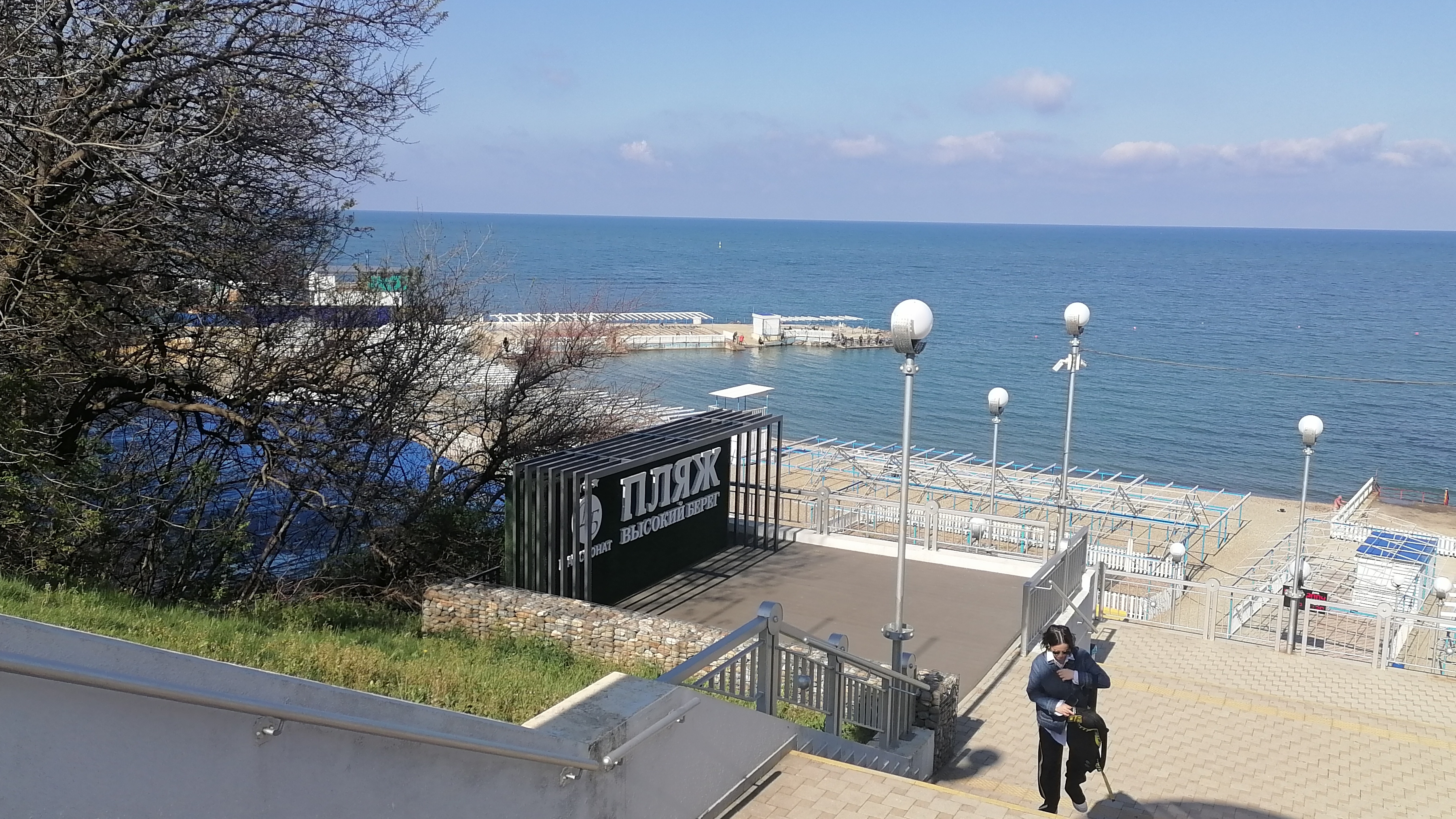 Анапа сегодня. 💕 Море. Малая Бухта 20 апреля 2026