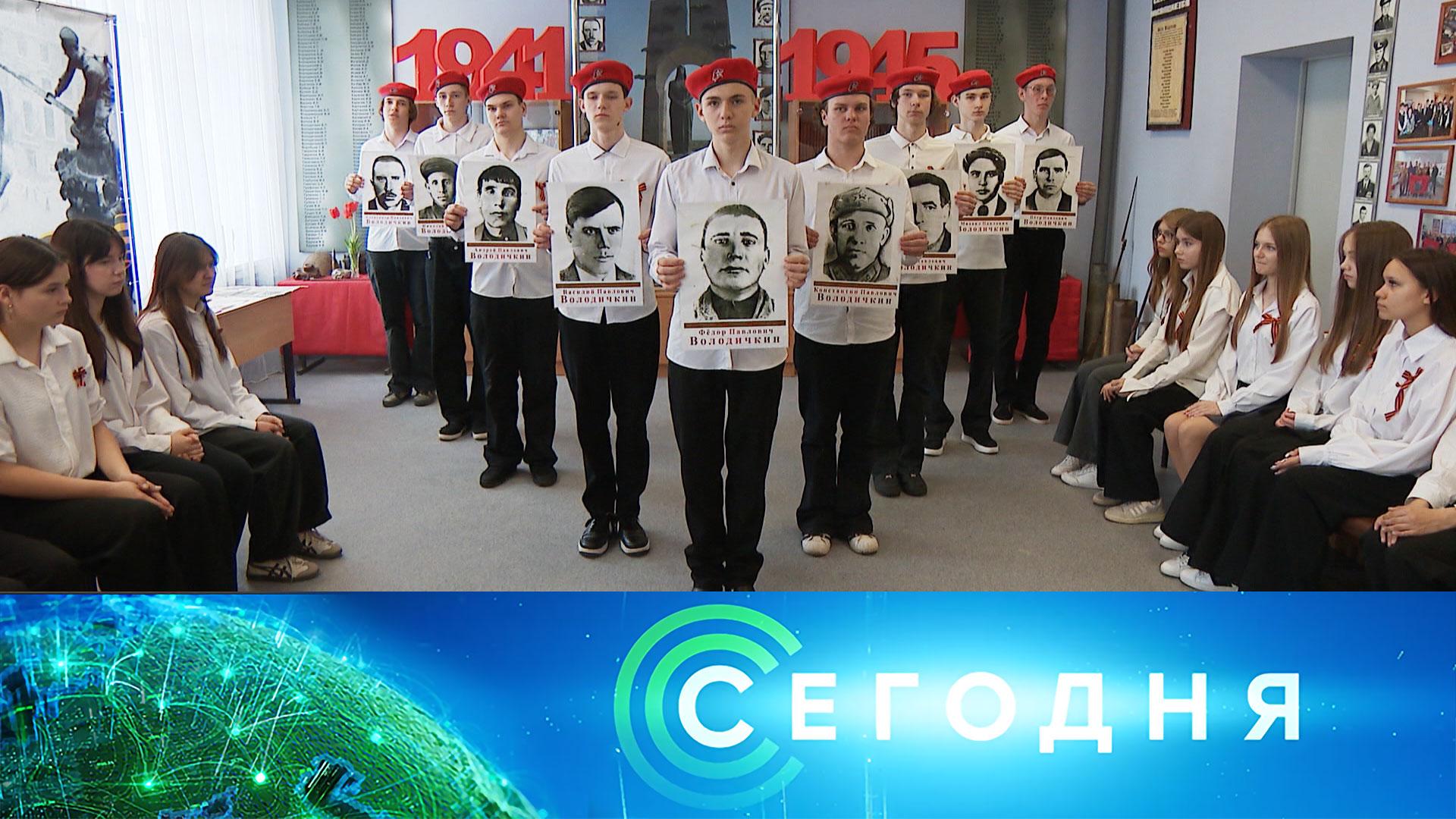 «Сегодня»: 11 мая 2026 года. 19:00 | Выпуск новостей | Новости НТВ