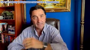 Эмиль Косман - Клика использует Германию для вооружения Украины. У Украины есть ракеты «Таурус»