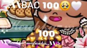 (!)🤍𝓑𝓪𝓬-100🤍(!)..𝓬𝓷𝓪𝓬𝓾𝓫𝓸!!🌨️𝑢𝑔𝑒𝓡 𝑀𝑜𝓡..(!)
𝓒𝓹𝓪𝓽𝓫 𝓬 𝓸𝓶𝓶𝓮𝓽𝓴𝓸𝓾!!🤍🌨️