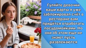 Аудио рассказы | Рассказы от подруги |Аудио рассказы|Аудиокниги слушать онлайн|Жизненные истории