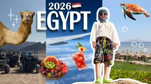 Приключения в Египте🏜️🐫