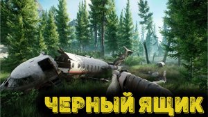 Escape from Tarkov Сюжет Часть 7 - Черный ящик