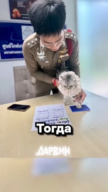 Самая опасная преступница