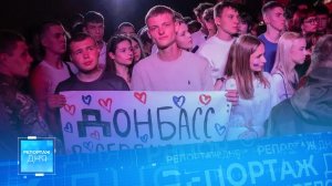⚡️В День Республики молодёжь вспоминает историю родного края