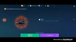 War Robots мочалка 🤨
