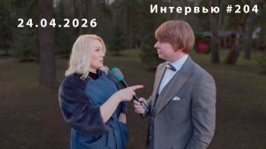 Острый репортаж - 24.04.2026 (Свадьба Влада и Кати). «Калужская застава»