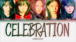LE SSERAFIM – CELEBRATION [ПЕРЕВОД НА РУССКИЙ Color Coded Lyrics]